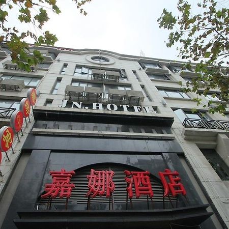 Jia Na Boutique Hotel Shanghai Exterior foto