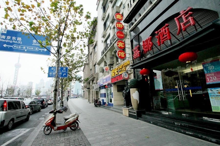 Jia Na Boutique Hotel Shanghai Exterior foto